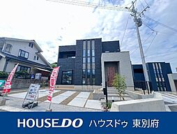 タマタウン竹ノ内　1号棟　新築戸建