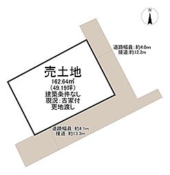 小佐井2丁目　売土地