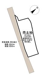 下郡山の手　売土地