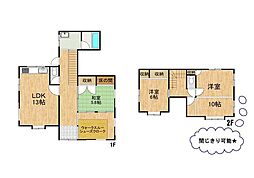 扇山1丁目　中古戸建