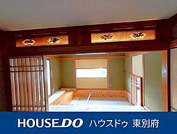 扇山1丁目 中古戸建