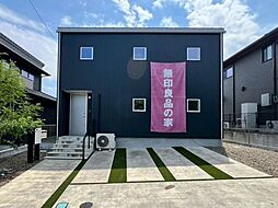 日出町大字豊岡　新築戸建