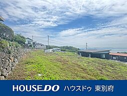 速見郡日出町大字豊岡　売土地