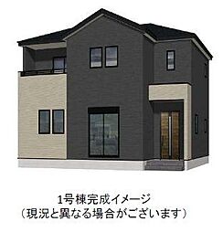 別府市上原町1期1号棟 新築戸建