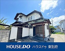 別府市東荘園2丁目　中古戸建