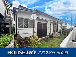 別府市上人仲町　平屋建