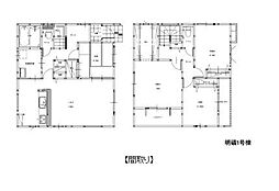 大分市明磧町1丁目  3期  2号棟　新築戸建
