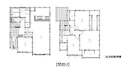大分市ふじが丘西1丁目1期  2号棟　新築戸建