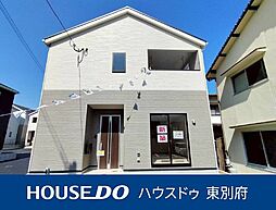別府市平田町第2　5号棟　新築戸建