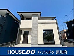 大分市ふじが丘西1丁目1期  3号棟　新築戸建