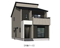 横尾東町2丁目　2期　2号棟　新築戸建