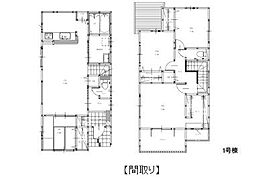 大分市徳島2丁目　1期　1号棟　新築戸建