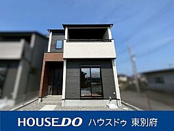 横尾東町2丁目　2期　3号棟　新築戸建