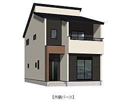 横尾東町2丁目　2期　3号棟　新築戸建