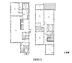 横尾東町2丁目　2期　1号棟　新築戸建