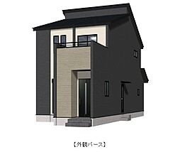 横尾東町2丁目　2期　1号棟　新築戸建