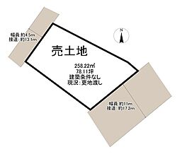 由布市挾間町来鉢　売土地