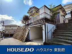 亀川四の湯町　中古戸建