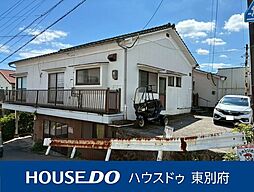 別府市扇山　中古戸建