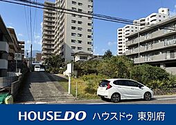 別府市石垣東8丁目　売土地