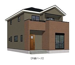 横塚2丁目1期2号棟　新築戸建YK