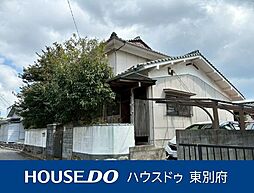 速見郡日出町大字豊岡　中古戸建