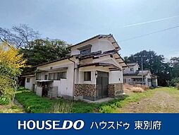 速見郡日出町大字大神　中古戸建