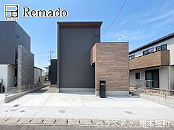 新築戸建 北区八景水谷3丁目III 1号地