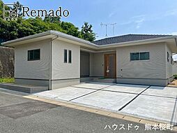 新築戸建　荒尾市増永