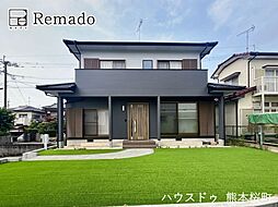 中古戸建 荒尾市荒尾稲葉山