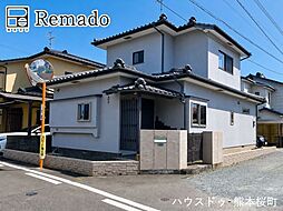 中古戸建　菊陽町新山3丁目