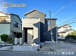 新築戸建 南区白藤1丁目2期 1号棟