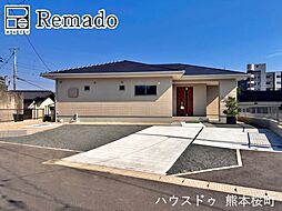 新築戸建　玉名市中尾6期　3号地