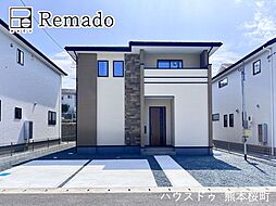 新築戸建　大津町大字引水8期　8号棟