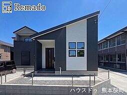 新築戸建 北区武蔵ケ丘1丁目1期 2号棟