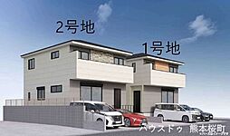 新築戸建　中央区出水8丁目2期　2号棟