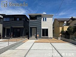 新築戸建　合志市須屋第15　2号棟