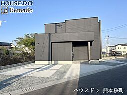 新築戸建　南区元三町1丁目