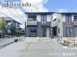 新築戸建 北区麻生田4丁目4期 1号棟
