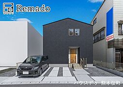 新築戸建　南区平田2丁目　1号棟