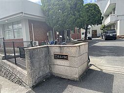 新築戸建　城南町宮地01期　1号棟