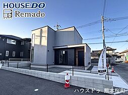 新築戸建　中央区出水8丁目　2号地