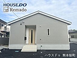 新築戸建　合志市豊岡第8　1号棟