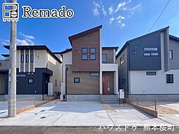 新築戸建 菊池郡菊陽町津久礼4期 2号棟