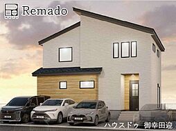新築戸建　合志市豊岡3期　1号棟