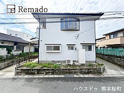 中古戸建　合志市幾久富