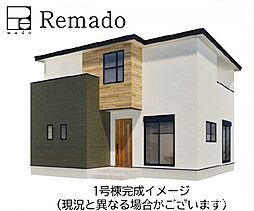 新築戸建　東区渡鹿8丁目1期　1号棟