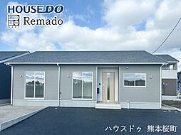 新築戸建　菊池市泗水町吉富第8　2号棟
