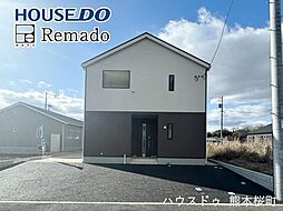 新築戸建　菊池市泗水町吉富第8　1号棟