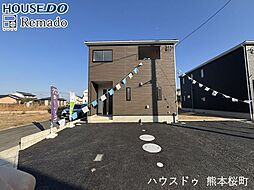 新築戸建　南区富合町大町第4　2号棟